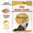 Royal Canin Persian Adult Wet Cat Food (85g x 12 Loaf Pouches) Cheap