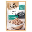 Sheba Wet Cat Food - Fish with Dry Bonito Flake (35g x 12 Pouches) on Sale